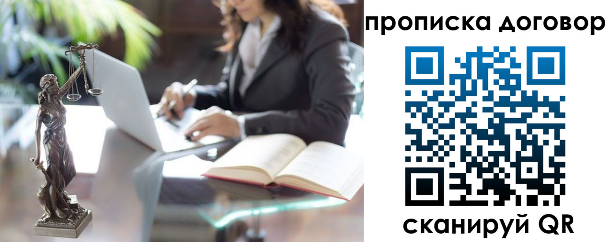 прописка иностранных граждан в Ангарске